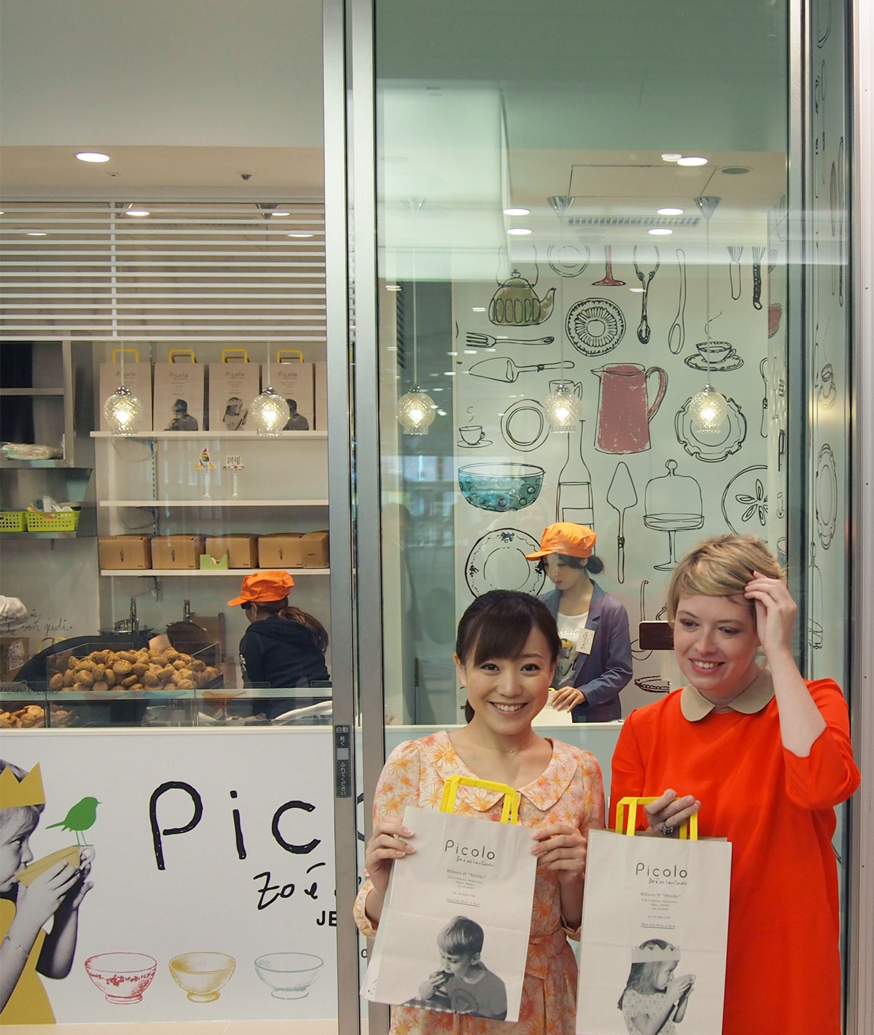 collaborations image carousel 14